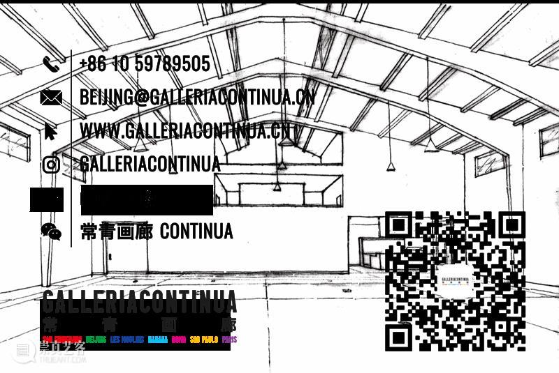 常青哈瓦那 | 十周年特展:梦想的能力 北京 常青 哈瓦那 梦想 能力 特展 画廊 空间 Rayo Zanja 中国城 崇真艺客